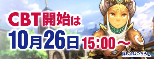 画像ギャラリー No.001のサムネイル画像 / 「ソウルマスター」CBTクライアント先行ダウンロードが21：00に開始