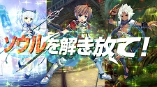 画像ギャラリー No.004のサムネイル画像 / 「ソウルマスター」，オープンβテストを12月14日に開始。公式タイアップテーマソング「Special LINK」などが収録されたムービーをUp 