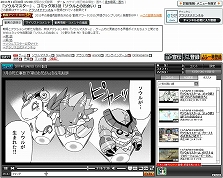 画像ギャラリー No.011のサムネイル画像 / 「ソウルマスター」，オープンβテストを12月14日に開始。公式タイアップテーマソング「Special LINK」などが収録されたムービーをUp 