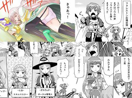 画像ギャラリー No.012のサムネイル画像 / 「ソウルマスター」，オープンβテストを12月14日に開始。公式タイアップテーマソング「Special LINK」などが収録されたムービーをUp 