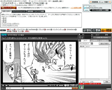 画像ギャラリー No.014のサムネイル画像 / 「ソウルマスター」のオープンβテストで追加される新コンテンツChapter3「闇が降りた街」の情報公開。ニコニコ動画にWebコミック第4話も登場