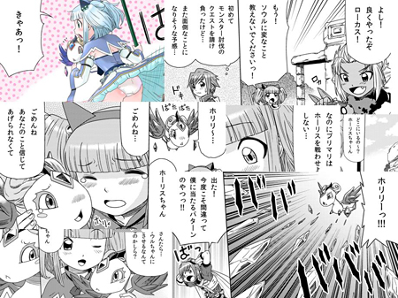 画像ギャラリー No.015のサムネイル画像 / 「ソウルマスター」のオープンβテストで追加される新コンテンツChapter3「闇が降りた街」の情報公開。ニコニコ動画にWebコミック第4話も登場