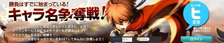 画像ギャラリー No.012のサムネイル画像 / 「ソウルマスター」12月14日にスタートするOBTで実装予定の新キャラクター「マハリト」の情報が公開＆キャラ名争奪イベントが本日スタート