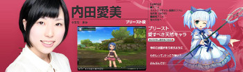 画像ギャラリー No.018のサムネイル画像 / 「ソウルマスター」，2011年12月14日から始まるOBTで追加される新ソウル9種類の情報が明らかに。ゲーム内キャラクターのボイスを担当する13名の声優キャストも一挙公開