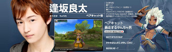 画像ギャラリー No.019のサムネイル画像 / 「ソウルマスター」，2011年12月14日から始まるOBTで追加される新ソウル9種類の情報が明らかに。ゲーム内キャラクターのボイスを担当する13名の声優キャストも一挙公開