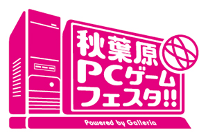 画像ギャラリー No.004のサムネイル画像 / 「ソウルマスター」などアラリオの3タイトルが揃う合同イベントを12月27日開催