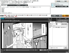 画像ギャラリー No.016のサムネイル画像 / 「ソウルマスター」，OBT用クライアントの先行ダウンロードを本日開始