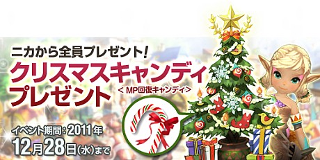 画像ギャラリー No.001のサムネイル画像 / RTS＋アクションRPGのユニークなゲーム性を持つ「ソウルマスター」，本日よりオープンβテスト開始