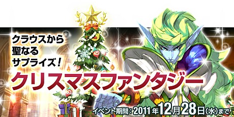 画像ギャラリー No.002のサムネイル画像 / RTS＋アクションRPGのユニークなゲーム性を持つ「ソウルマスター」，本日よりオープンβテスト開始