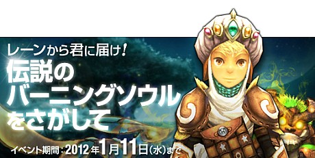 画像ギャラリー No.003のサムネイル画像 / RTS＋アクションRPGのユニークなゲーム性を持つ「ソウルマスター」，本日よりオープンβテスト開始