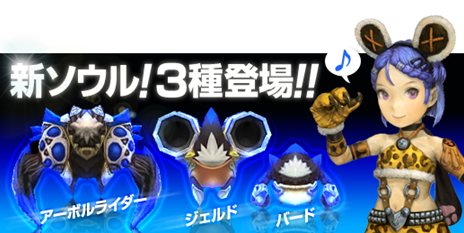 画像ギャラリー No.002のサムネイル画像 / 「ソウルマスター」のChapter4.「紅い火炎の洞窟」が実装。新マップ「アインドリフ」を舞台とした，さまざまなクエストに挑もう