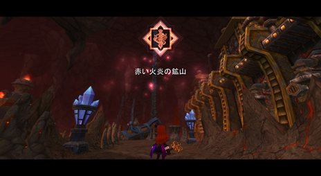 画像ギャラリー No.003のサムネイル画像 / 「ソウルマスター」のChapter4.「紅い火炎の洞窟」が実装。新マップ「アインドリフ」を舞台とした，さまざまなクエストに挑もう