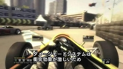 画像ギャラリー No.003のサムネイル画像 / 時間を巻き戻してミスをチャラに。「RACE DRIVER GRID」フラッシュバック機能の紹介ムービーをUp