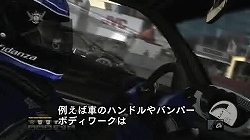 画像ギャラリー No.005のサムネイル画像 / 時間を巻き戻してミスをチャラに。「RACE DRIVER GRID」フラッシュバック機能の紹介ムービーをUp