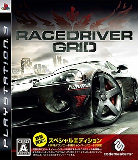画像ギャラリー No.001のサムネイル画像 / Xbox 360/PLAYSTATION 3用レーシングゲーム「RACE DRIVER GRID」が本日発売