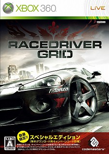 画像ギャラリー No.002のサムネイル画像 / Xbox 360/PLAYSTATION 3用レーシングゲーム「RACE DRIVER GRID」が本日発売