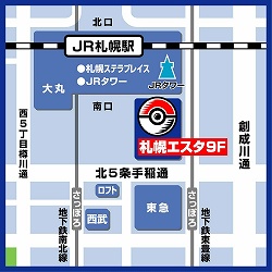 画像ギャラリー No.002のサムネイル画像 / ポケモングッズ専門店「ポケモンセンターサッポロ」3月6日オープン
