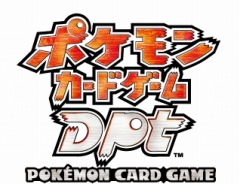 画像ギャラリー No.001のサムネイル画像 / 3月6日にポケモンカードゲームDPtの新商品発売＆キャンペーン開始