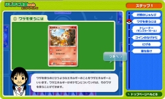 画像ギャラリー No.004のサムネイル画像 / 3月6日にポケモンカードゲームDPtの新商品発売＆キャンペーン開始