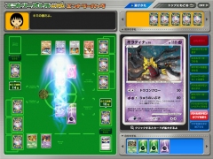 画像ギャラリー No.005のサムネイル画像 / 3月6日にポケモンカードゲームDPtの新商品発売＆キャンペーン開始