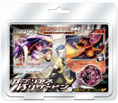 画像ギャラリー No.007のサムネイル画像 / 3月6日にポケモンカードゲームDPtの新商品発売＆キャンペーン開始
