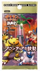 画像ギャラリー No.010のサムネイル画像 / 3月6日にポケモンカードゲームDPtの新商品発売＆キャンペーン開始