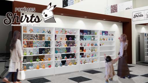 画像ギャラリー No.007のサムネイル画像 / 「ポケモンシャツ」,“ダイヤモンド・パール”に登場するポケモン柄の第4弾が登場