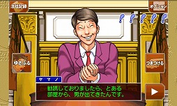 画像ギャラリー No.002のサムネイル画像 / 「逆転裁判 蘇る逆転」などカプコンのゲーム6タイトルがApp Passに登場
