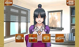 画像ギャラリー No.005のサムネイル画像 / 「逆転裁判 蘇る逆転」などカプコンのゲーム6タイトルがApp Passに登場