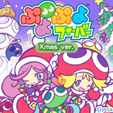 画像ギャラリー No.007のサムネイル画像 / docomo版「ぷよぷよ!セガ」,クリスマス限定コンテンツを配信