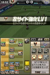 画像ギャラリー No.012のサムネイル画像 / サカつくの新シリーズ登場！　セガ，「サカつくDS」を11月27日に発売