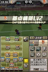 画像ギャラリー No.004のサムネイル画像 / 「サカつくDS」先取りムービー第二弾，「選手育成」編を4GamerにUp