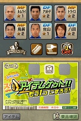 画像ギャラリー No.007のサムネイル画像 / 4Gamer初登場の忍者増田氏が，NDS「サカつくDS タッチ and ダイレクト」についてアレコレ語るの術