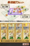 画像ギャラリー No.003のサムネイル画像 / NDS「サカつくDS」,公式サイトで“サカつくお姉さん”がアドバイス