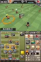 サカつくDS タッチandダイレクト
