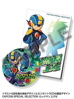 画像ギャラリー No.006のサムネイル画像 / カプコン，名作ゲームのミニサントラCD付きイラスト＆設定集の第2弾を公開