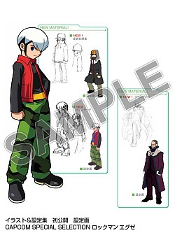 画像ギャラリー No.010のサムネイル画像 / カプコン，名作ゲームのミニサントラCD付きイラスト＆設定集の第2弾を公開