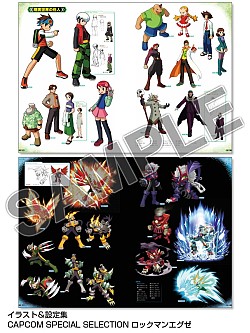 画像ギャラリー No.003のサムネイル画像 / CAPCOM SPECIAL SELECTION「ロックマン」2タイトルが再販決定