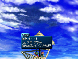 画像ギャラリー No.002のサムネイル画像 / シリーズの基礎を完成させた傑作「テイルズ オブ エターニア」。当時やり込んだ「エターニア大好き人間」がその魅力を語る