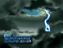 画像ギャラリー No.003のサムネイル画像 / シリーズの基礎を完成させた傑作「テイルズ オブ エターニア」。当時やり込んだ「エターニア大好き人間」がその魅力を語る