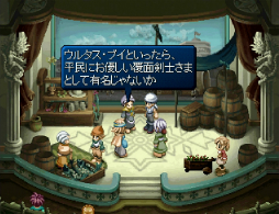 画像ギャラリー No.056のサムネイル画像 / シリーズの基礎を完成させた傑作「テイルズ オブ エターニア」。当時やり込んだ「エターニア大好き人間」がその魅力を語る