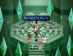 画像ギャラリー No.068のサムネイル画像 / シリーズの基礎を完成させた傑作「テイルズ オブ エターニア」。当時やり込んだ「エターニア大好き人間」がその魅力を語る