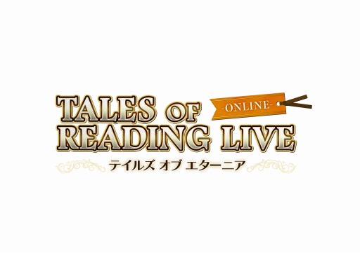 画像ギャラリー No.006のサムネイル画像 / 「テイルズ オブ エターニア」の単独イベントが3月6日に開催決定