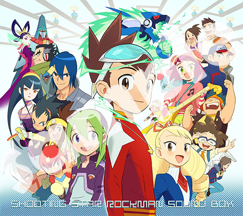 画像ギャラリー No.001のサムネイル画像 / 「流星のロックマン」シリーズ3作品の楽曲を収録した「流星のロックマン サウンドBOX」が発売