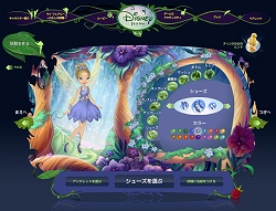 画像ギャラリー No.002のサムネイル画像 / あなただけの“妖精”が作れる「ディズニー フェアリーズ」公開，ミニゲームやSNSも