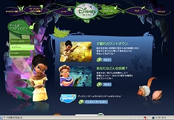 画像ギャラリー No.003のサムネイル画像 / あなただけの“妖精”が作れる「ディズニー フェアリーズ」公開，ミニゲームやSNSも