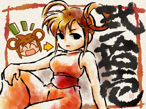 画像ギャラリー No.004のサムネイル画像 / 「魔境奇談」,イラストコンテストを開催中。投稿作品の一部を紹介