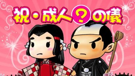 画像ギャラリー No.001のサムネイル画像 / 新守護霊も登場「魔境奇談」イベント「成人の儀」,新ミニゲームも