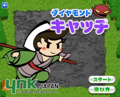 画像ギャラリー No.003のサムネイル画像 / 新守護霊も登場「魔境奇談」イベント「成人の儀」,新ミニゲームも