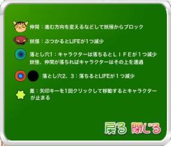 画像ギャラリー No.005のサムネイル画像 / 新守護霊も登場「魔境奇談」イベント「成人の儀」,新ミニゲームも